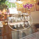 엄지검지네일#