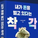 꼬몽드 네이버블로그