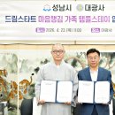 대광사 - 은평구 불광로 19 | 대광사