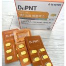 피앤티 | [영양제 후기] 피로할 때 딱! 닥터피앤티 액티브B 컴플렉스 솔직 사용 후기