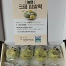 정남농협화성웰빙떡클러스터사업단 이미지