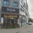 동궁순대 네이버블로그