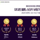 스타키보청기 은평점 이미지