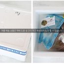 자활센터돌산갓김치 이미지