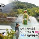 금광호수낚시터