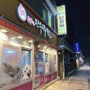 장수닭갈비 | [춘천 맛집] 원조57년 장수닭갈비막국수 온의동 현지인 추천 내돈내산 방문 후기
