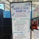 경산공설시장 C지구 주차장 이미지