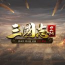 삼국지 이미지