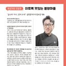 금천장어구이 - 김해시 | 금천장어구이