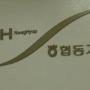 농협 창고앞 이미지