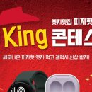 인사이트엣지