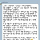 █토론토에서 태어난 한국어를 원어민처럼할 수 있는 CANADIAN 1:1영어선생님 █ SPEAKING 회화/생활 █GEORGE BROWN 자체 시험 █ ACADEMIC IELTS 이미지