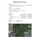 홍록배드민턴장 이미지