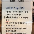 칭따오 양꼬치 - 유성구 | 파주 양꼬치 맛집, 산내마을 양꼬치&칭따오 | 운정 양꼬치 맛집 후기