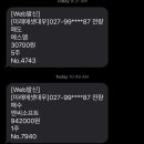 에스엠엔씨