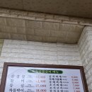 유창숯불갈비