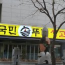 현대생고기 이미지