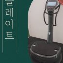 원핏 필라테스&PT 이미지