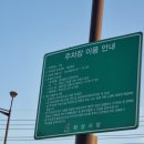 융건릉공영주차장 | [주차장/화성] 융건릉 공영주차장(무료/전기차 충전)