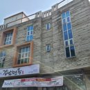 김실장강남면옥