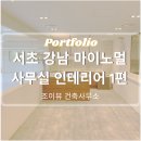 마이노멀컴퍼니 이미지