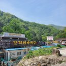 정암목장 | 강원도 여행지 추천 : 산책하기 좋은 &#34;설악산 국립공원 오색약수터&#34;