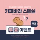 티나페페