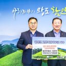 함안농부협동조합 이미지