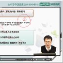 논어집주와 함께 배우는 논어선독 (2) - 위정편, 팔일편 | 논어집주와 함께 배우는 논어선독 (2) - 위정편, 팔일편