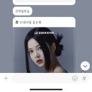 예공사