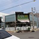 어시장칼국수 이미지