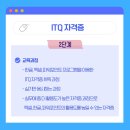 [북부] 컴퓨터기초(OA) 이미지