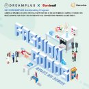 드림플러스 이미지