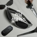 아이콘스포츠 | 러닝 선글라스 추천 l EOC 아이콘 미러 스포츠 편광 변색 렌즈 착용후기