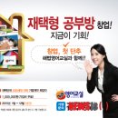 해법영어교실 이미지