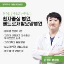 베드로요양병원 이미지