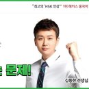 지금 바로 기초 중국어 이미지