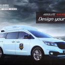 마스타카모터스 이미지