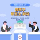 연산6동경로당 이미지
