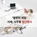 파로마가구 앞 이미지