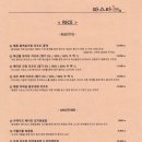 파스타1번지 - 서구 보석로11번안길 16 | 파스타1번지