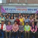 동남구치매안심센터 이미지