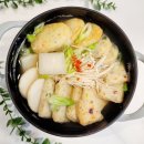 통영청정어묵 - 오산시 청학로 238 | 밀가루 없는 담백한 통영청정 수제 어묵 간단 어묵탕 끓이는 법