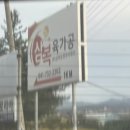 삼복마트 이미지