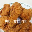 비에이치씨 (BHC) 중산사월점 이미지