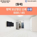 해든공인중개사사무소 이미지