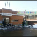 축현1리 네이버블로그