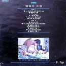 동방의빛 이미지