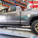 조은타이어(본점) 이미지