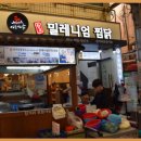 안동제일식당 이미지